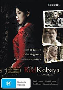 The Red Kebaya (DVD)